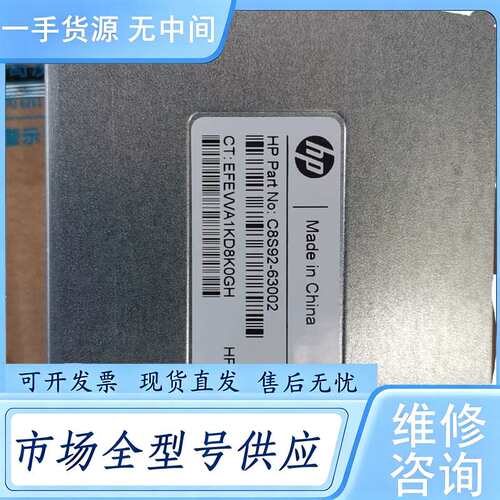 请询价--惠普/HP 3PAR 20000 16GB模块，4个 C8S