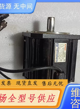 要询价-广数伺服电机150JTR-MZ080C（A4Y3X）实物拍一