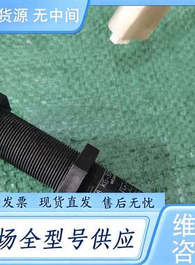 请询价--德国IFM易福门接近开关KG5028，型号KG-3008-F