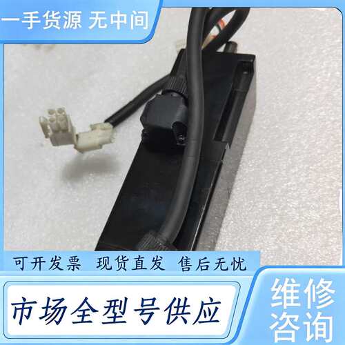 请询价--禾川伺服电机SV-X3MM010A-B2LN，100w，带刹