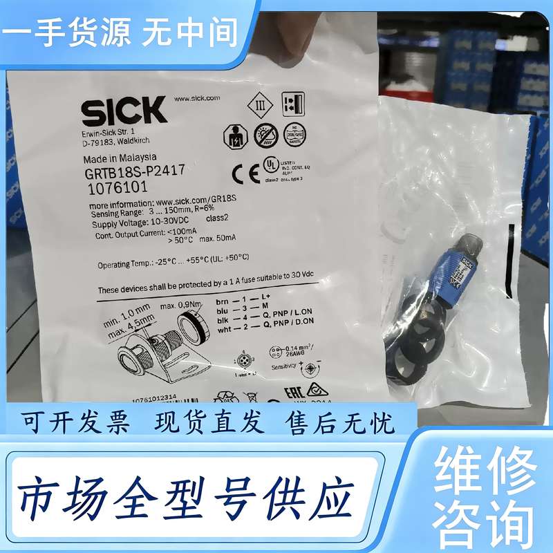 请询价--1076101GRTB18S-P2417 正品德国