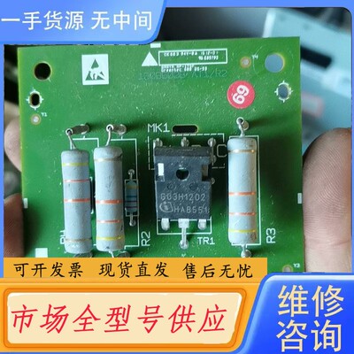 要询价-丹佛斯变频器 130B6026 230801300