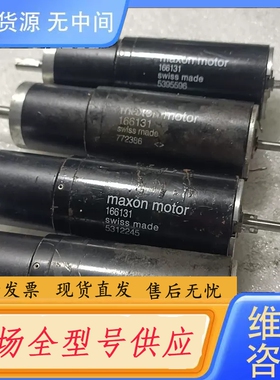 要询价-maxon DC motor166131 RE35空心杯电机