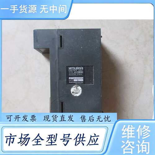 请询价--正品 A172SENC