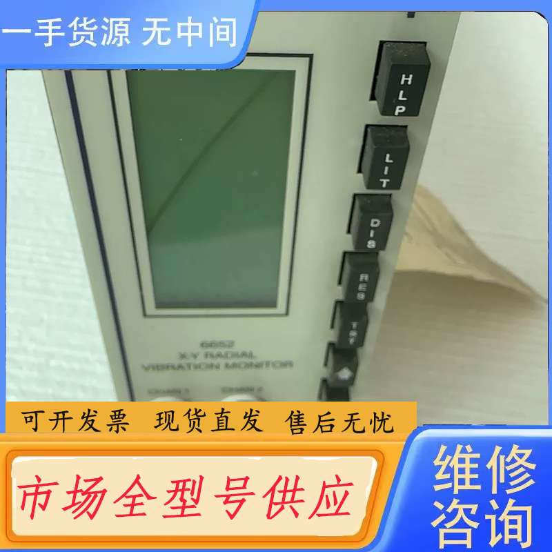 请询价--ENTEk恩泰克6600系列X-Y径向振动监测通道板C665