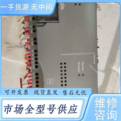 请询价--IDEC禾泉FT1A-B40RKA
