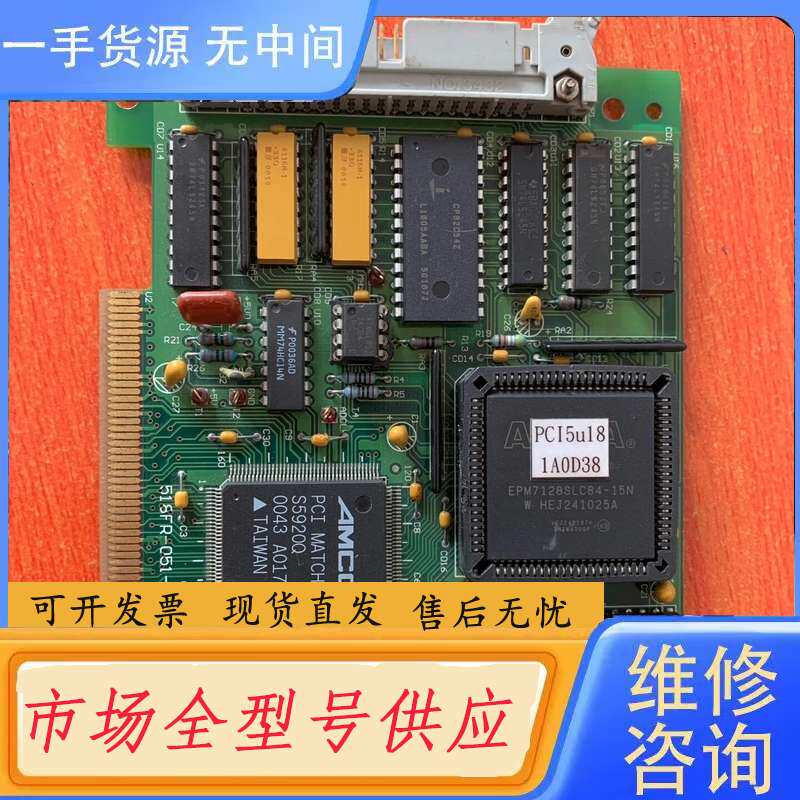 请询价--德律 518FR-051-6 ICT测试仪 TR-518FR