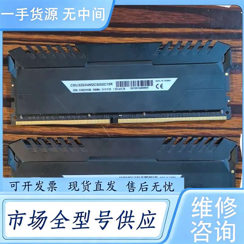 请询价--海盗船 DDR4 3000 16g×2 共 32g