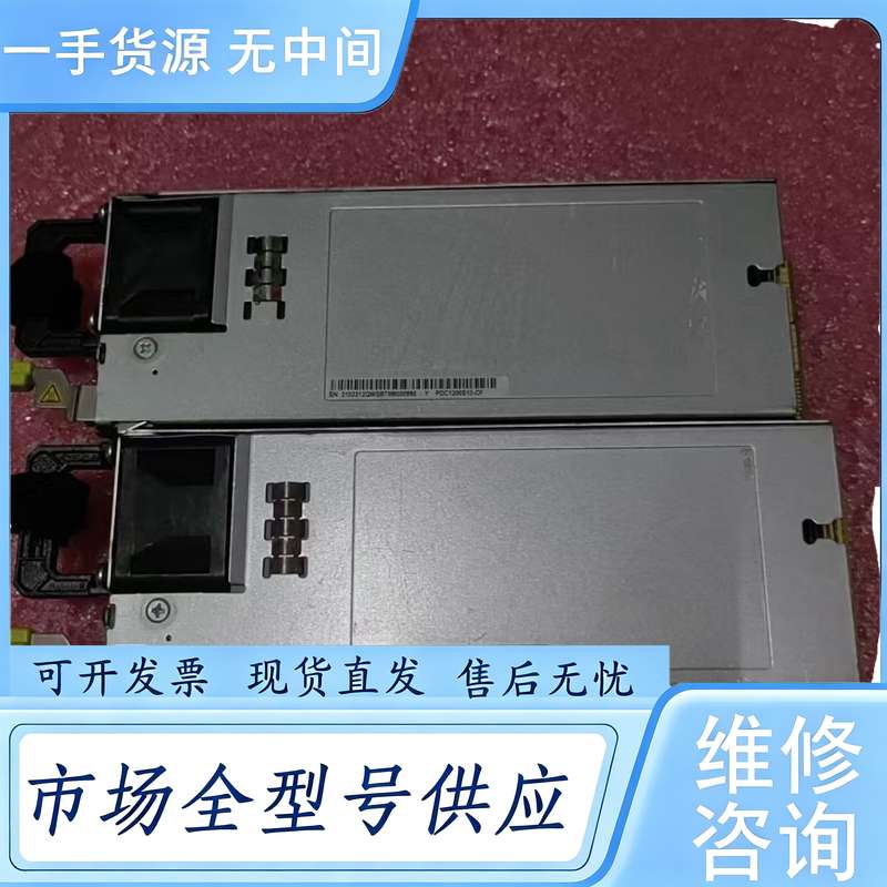 请询价--PDC1200S12-CF服务器电源模块 1200W 12V