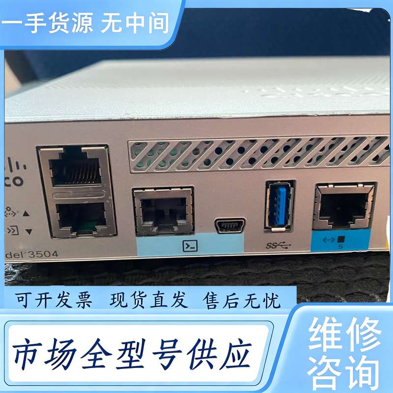 请询价--思科无线控制AC AIR-CT3504-K9