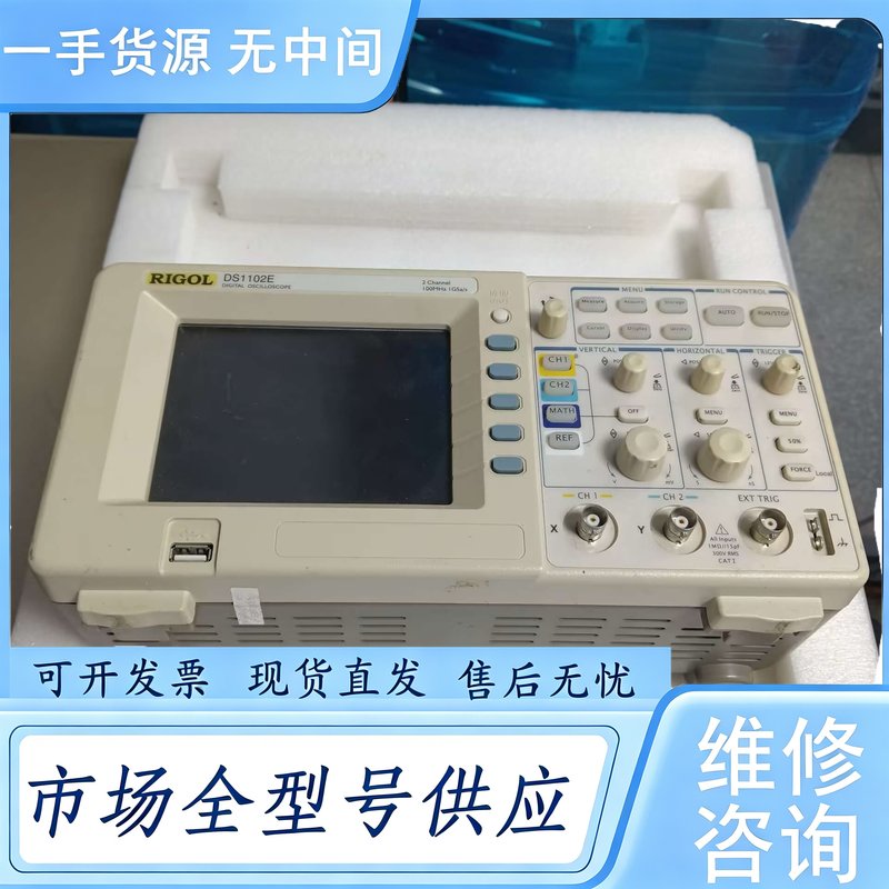 请询价--普源示波器DS1102E成色如图，2个图片