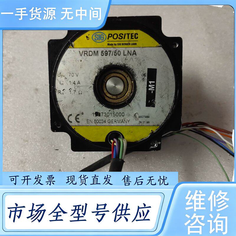 请询价--百格拉步进电机VRDM597/50LNA成色如图，功能正