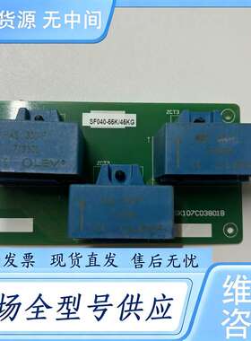 请询价--SK107C03801B士林检测板SF040-55K/45K
