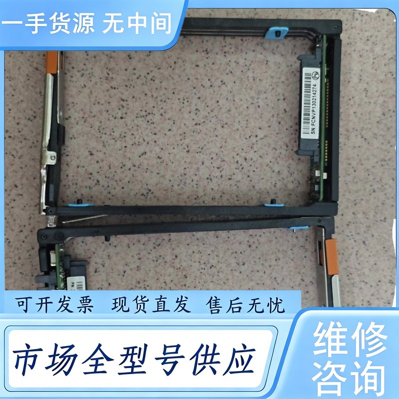 请询价--EMC VNX 2.5寸 SAS硬盘托架 303-106-0