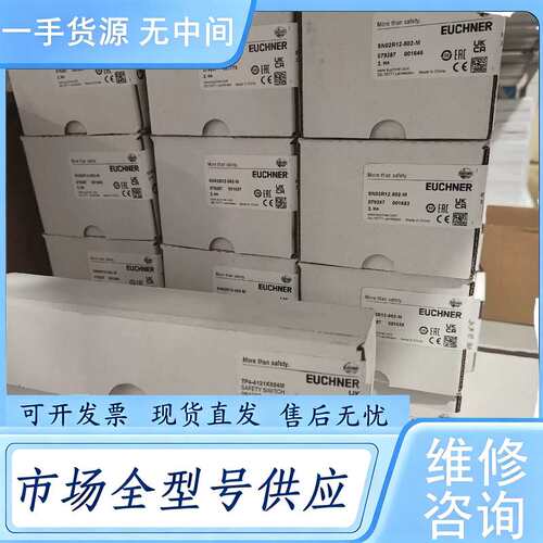请询价--TP4-4121K024M 084263正品德国EU