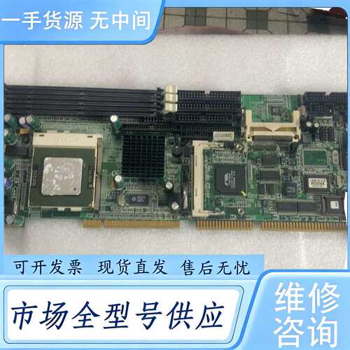 请询价--艾讯 SBC81613 REV：A2工控全长工业主板 单网口