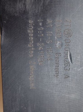 请询价-TANDLER德国齿轮箱 S1544系列