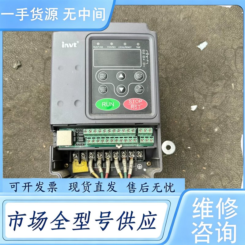 请询价--英威腾invt变频器 2.2KW CHF100A-2R2G
