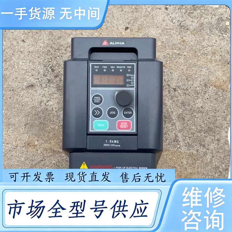 请询价--阿尔法ALPHA6000E-31R5GB/32R2PB变频器