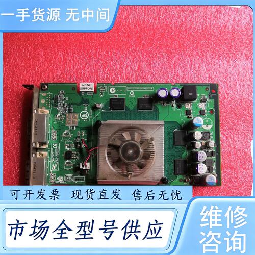 请询价--丽台FX550 QuadroFX 550 专业显卡