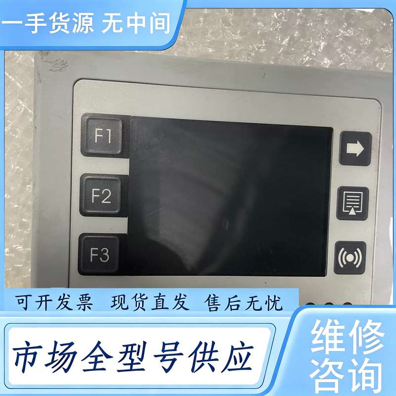 请询价--德国莱格禄普拉斯REGLOPLAS模温机控制面板，成色如图，