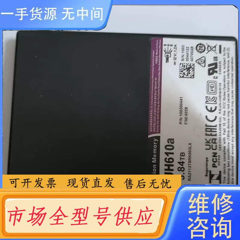要询价-忆联UH610A+3.84t+U2型pcle固态硬盘