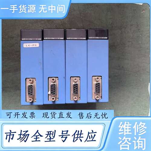 请询价--横河F3LC11-1N 功能包好