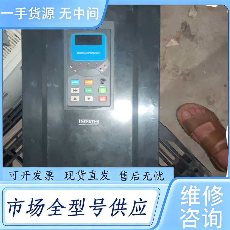 请询价--源信变频器YX3000 18.5/22kw ,成色漂亮,