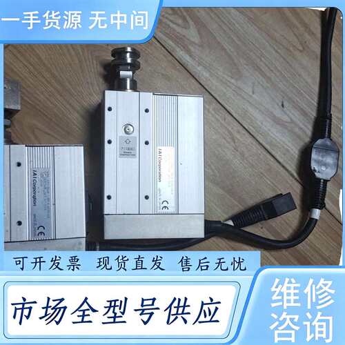 请询价--IA电缸RCP2-SRA4R-I-35P-5-70-