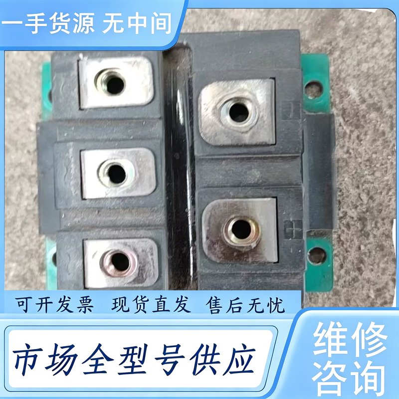 请询价--富士整流桥模块,6RI150E-080,150A 800V,