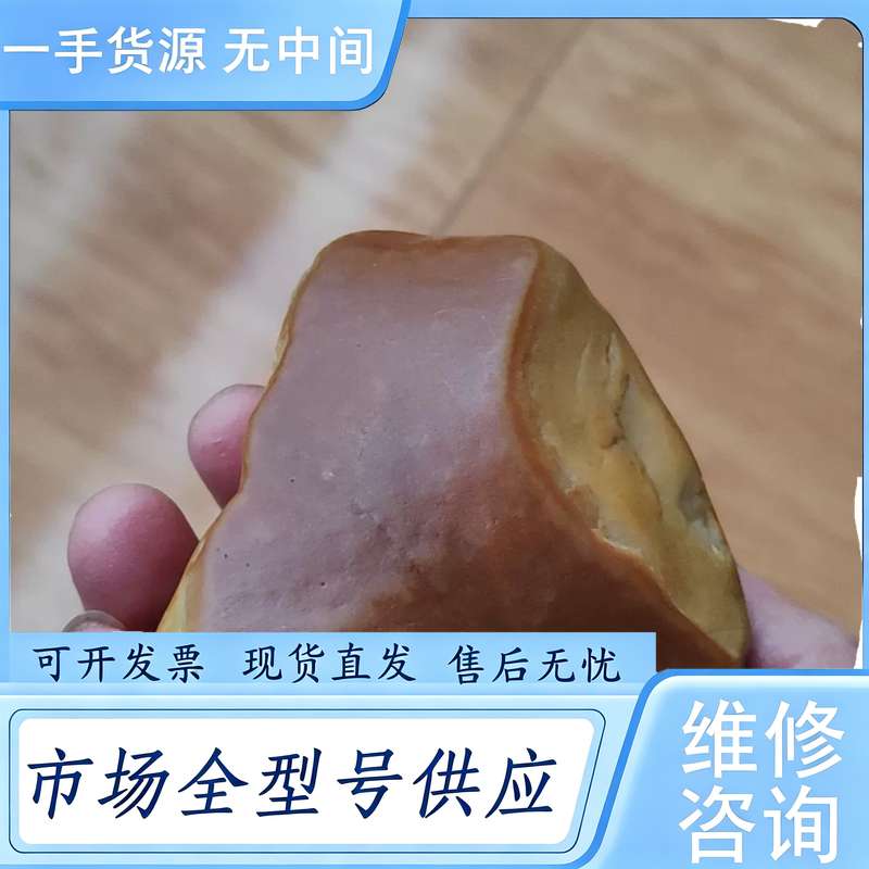 请询价--玛瑙还是黄蜡石？带皮，看上的带走。