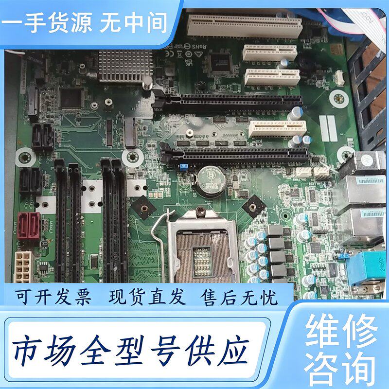 请询价--华擎IMB-1711 工控主板 支持10代CPU DDR4