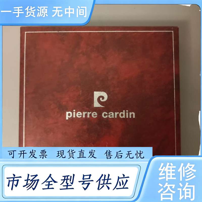 请询价--皮尔卡丹首饰5件套，未佩戴