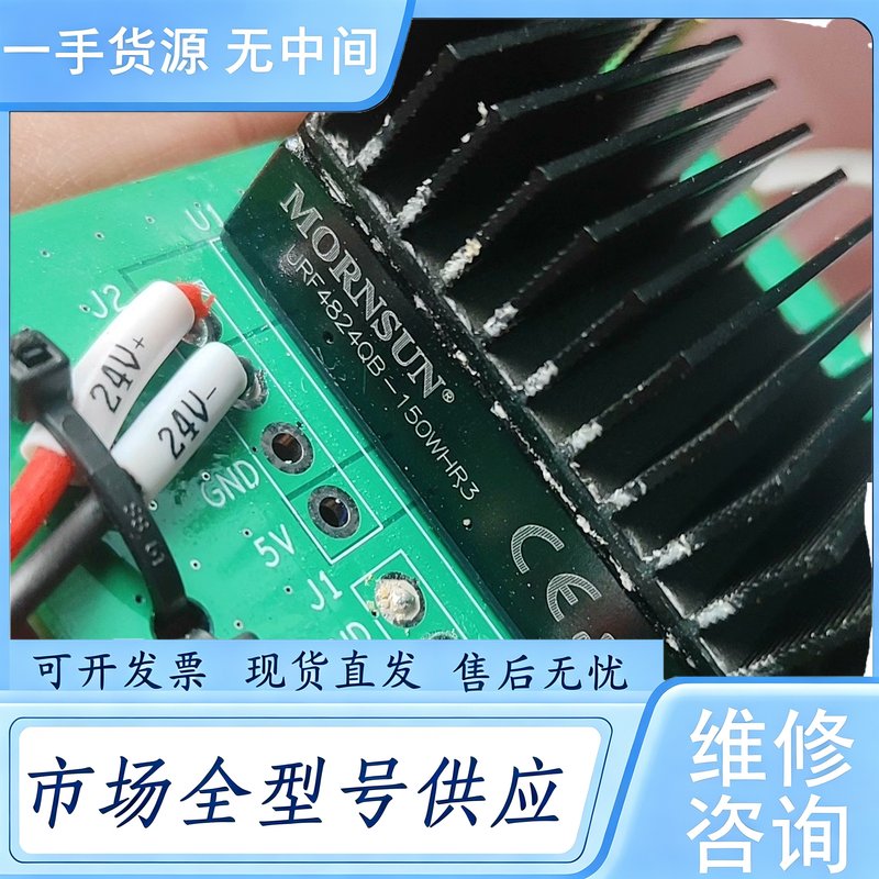 请询价--URF4824QB-100WHR3金升阳DC-DC电源模块