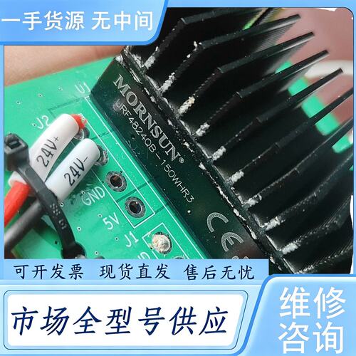 请询价--URF4824QB-100WHR3金升阳DC-DC电源模块