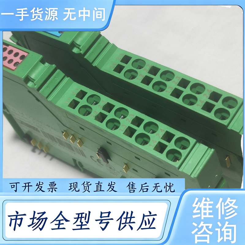 请询价--德国进口正品 菲尼克斯 数字量模块 DO8/HD-PAC