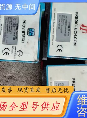 要询价-PREDICTECH派利斯TM0182 ，