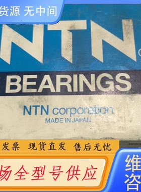 要询价-NTN 6211 轴承 6211 ZZCM/5K 深沟球轴