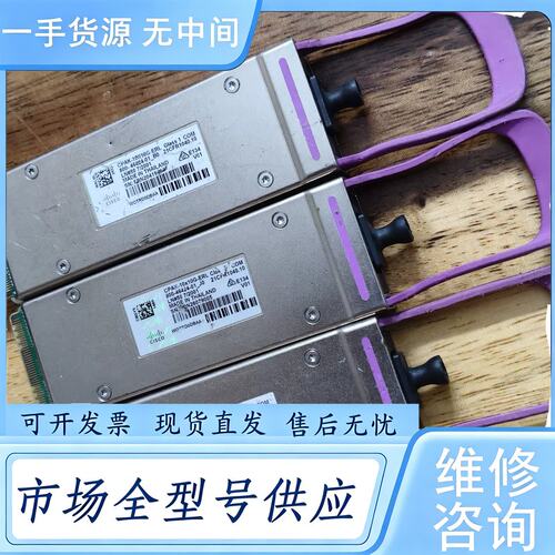 请询价--Cisco/思科 cpak-10X10g-erl - cpa