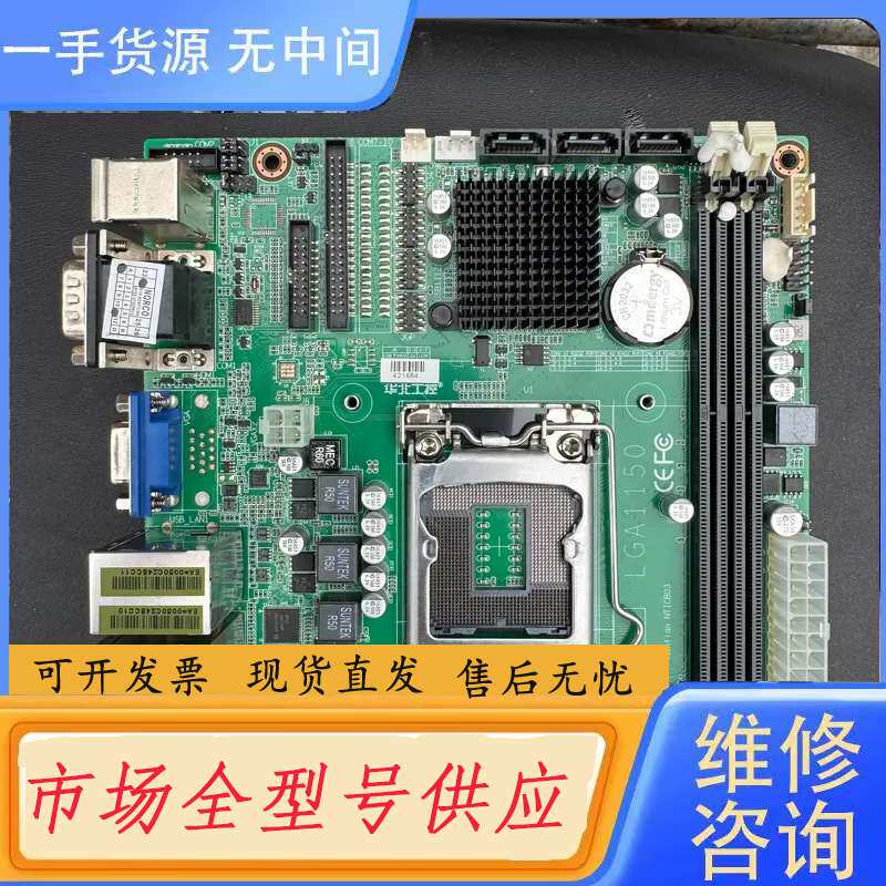 要询价-华北工控MITX-6957工控机主板 双网口 没有挡板