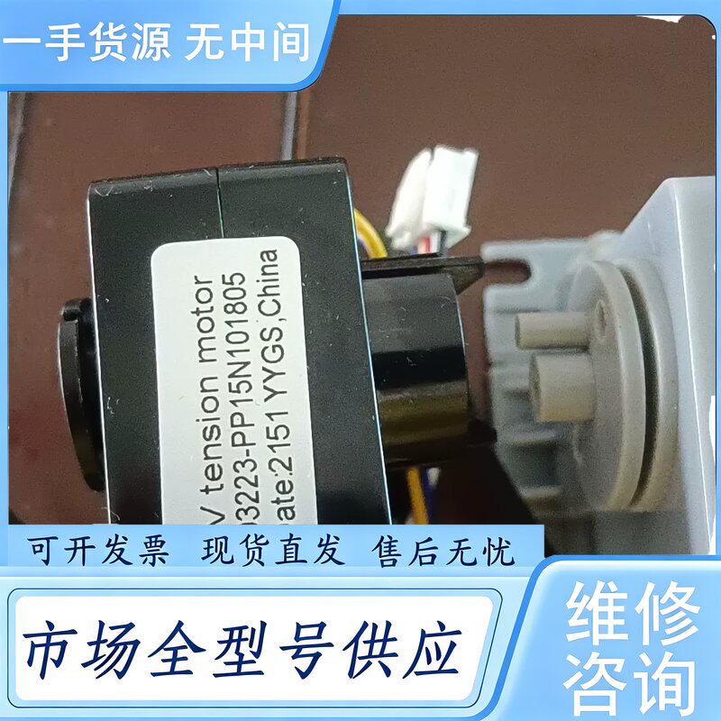 请询价--的爱康椭圆机193223-PP15N 411458-PP维 修