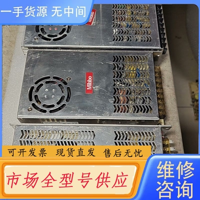 要询价-MGS-200W24V1S MPS-450W24VSS