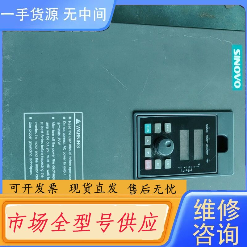 要询价-SD200-4T-22P 西林变频器 货 包好用 380
