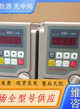 要询价-爱德利变频器AS2-107 0.75KW 220V如图所示功