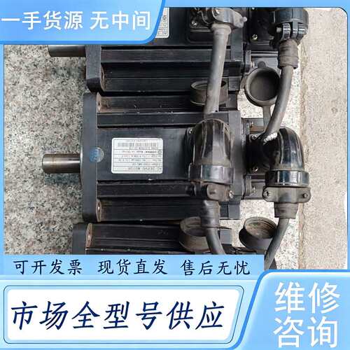 请询价--东菱伺服电机130DNA-10AB1AMS-06