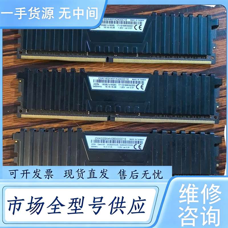 请询价--海盗船 VENGEANCE LPX DDR4 2400MHz