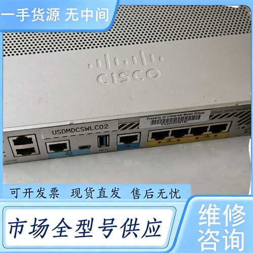 请询价--思科AIR-CT3504-K9无线AC控制器 ，议价