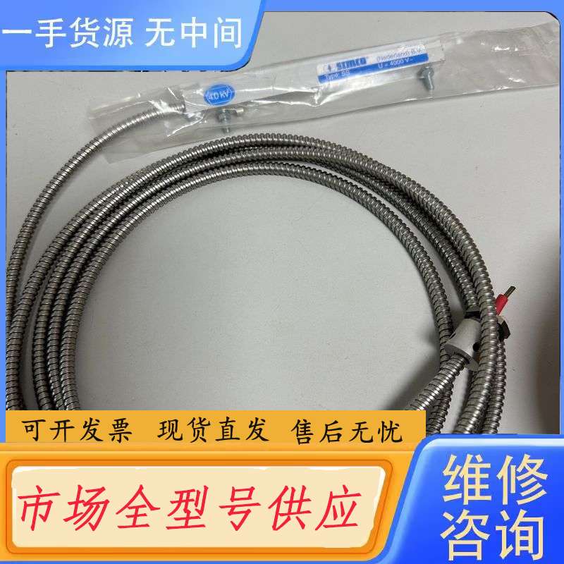要询价-4KV高压静电除尘粒子棒SIMCO