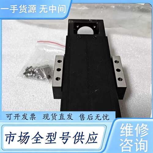 请询价--大族线性模组型号HSMK60-150-05-N10PV-F4