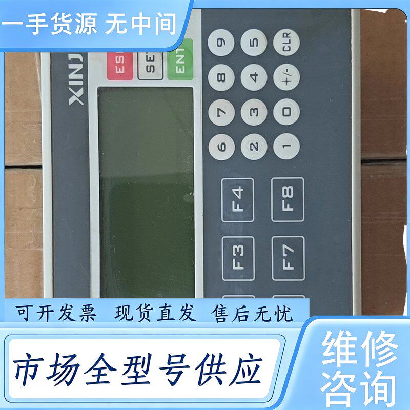 请询价--信捷文本一体机,XP1-18T,V3.2版本,机器正常,看上